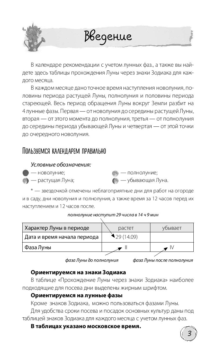 2019 год - Российские ракеты нацелены на Европу 2019 год - США просят Россию о помощи в Сирии | Свежие Новости