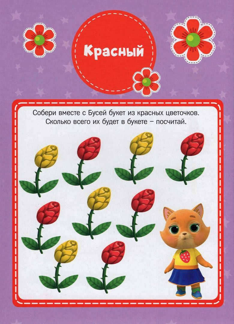 Детский Крем С Собачкой И Кошечкой Купить