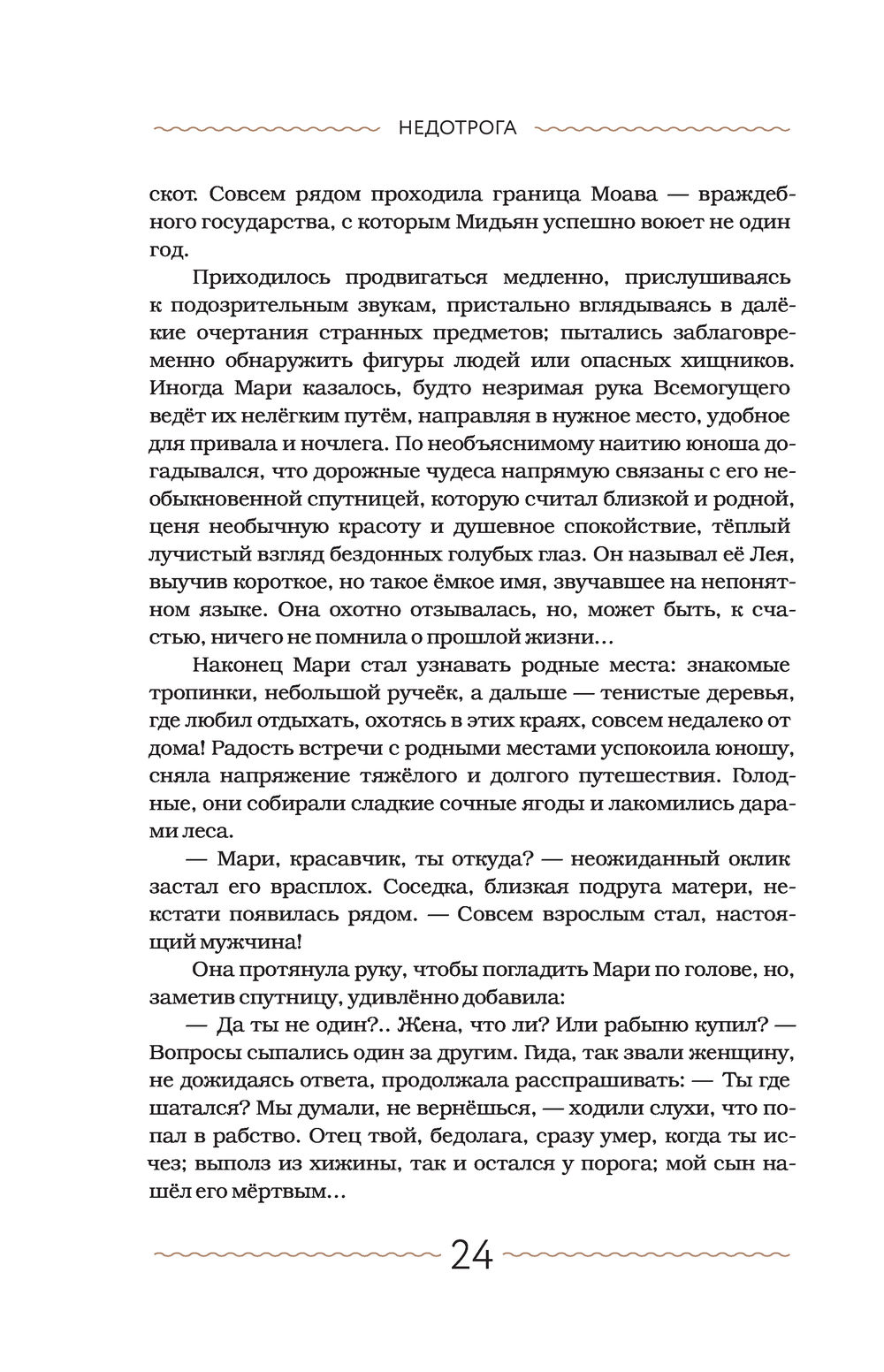 Двухлетний мальчик выпал из окна второго этажа в Караганде