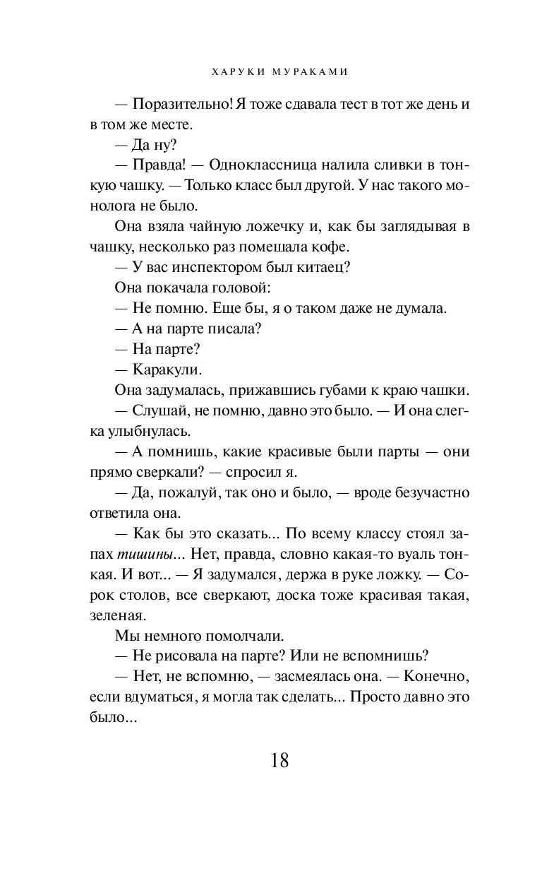 Все, что «Афиша» писала про Каннский кинофестиваль 2023 года