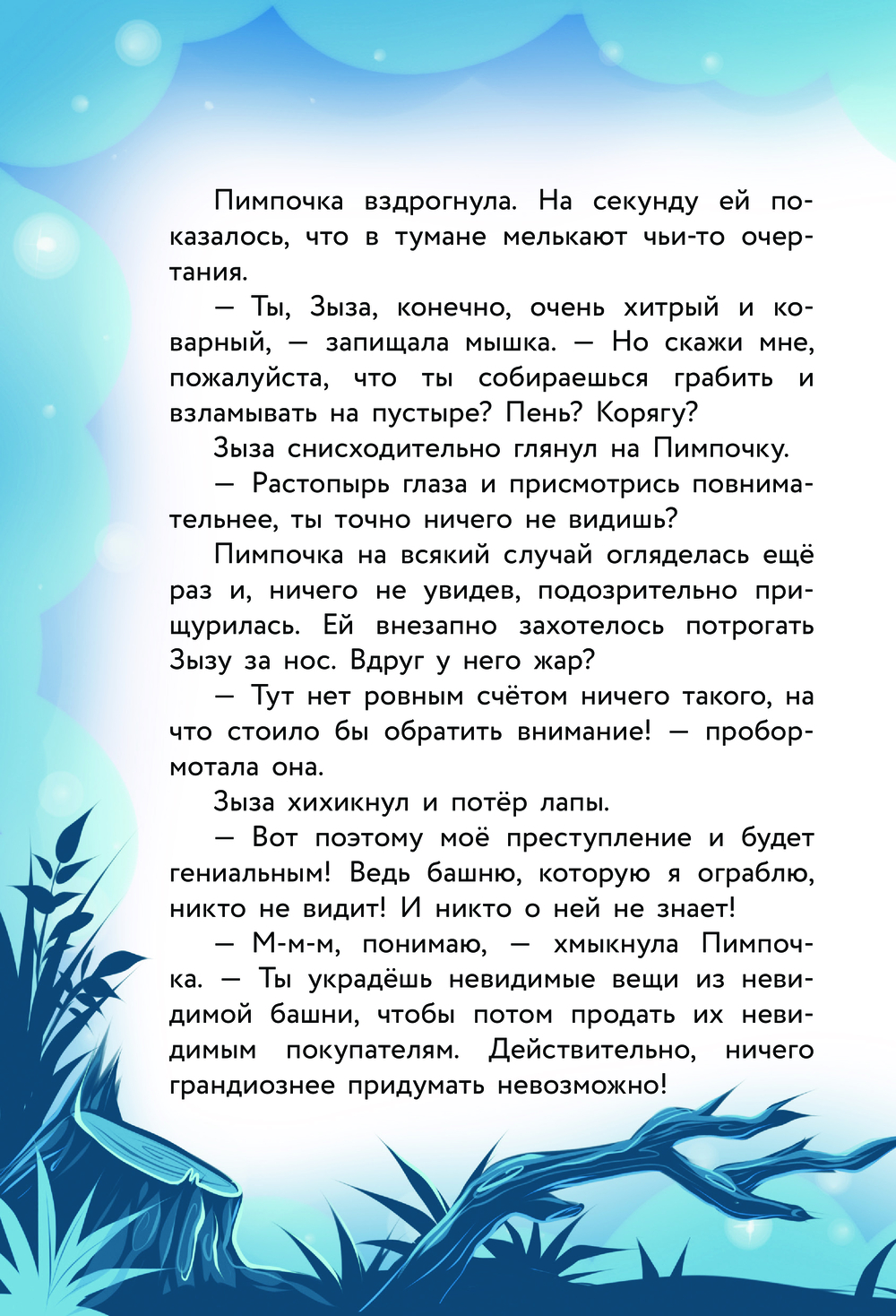 — Кто разрешил брать мой телефон? — Катя впервые увидела истинное лицо мужа | АРТ ГАСПАРОВ | Дзен