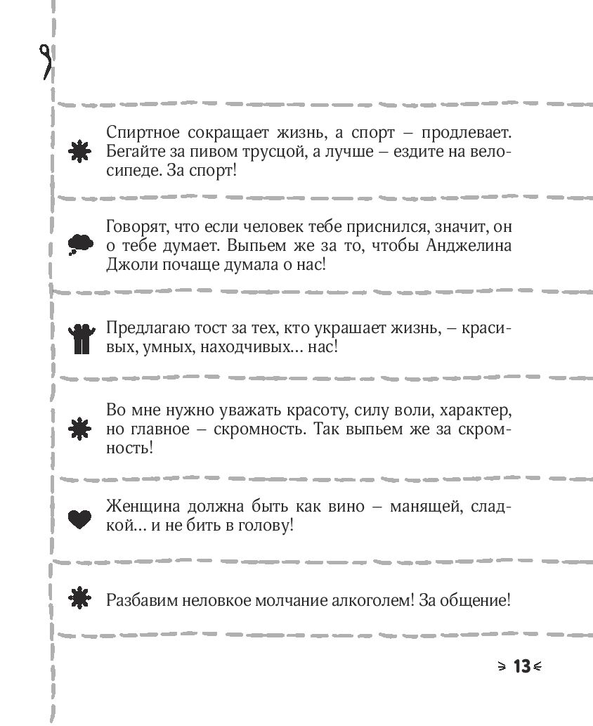 Стол для тенниса на улице своими руками Стол для тенниса на улице своими руками