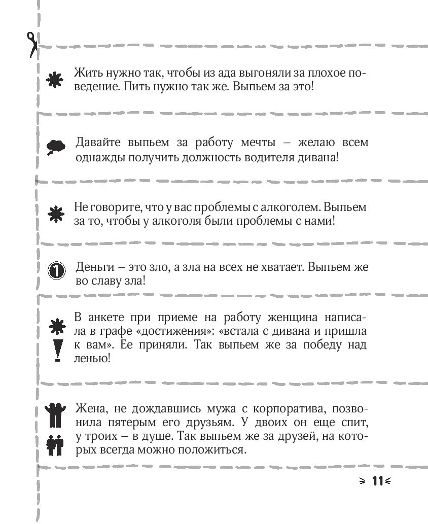 Грунт для фиалок своими руками состав Грунт для фиалок своими руками состав