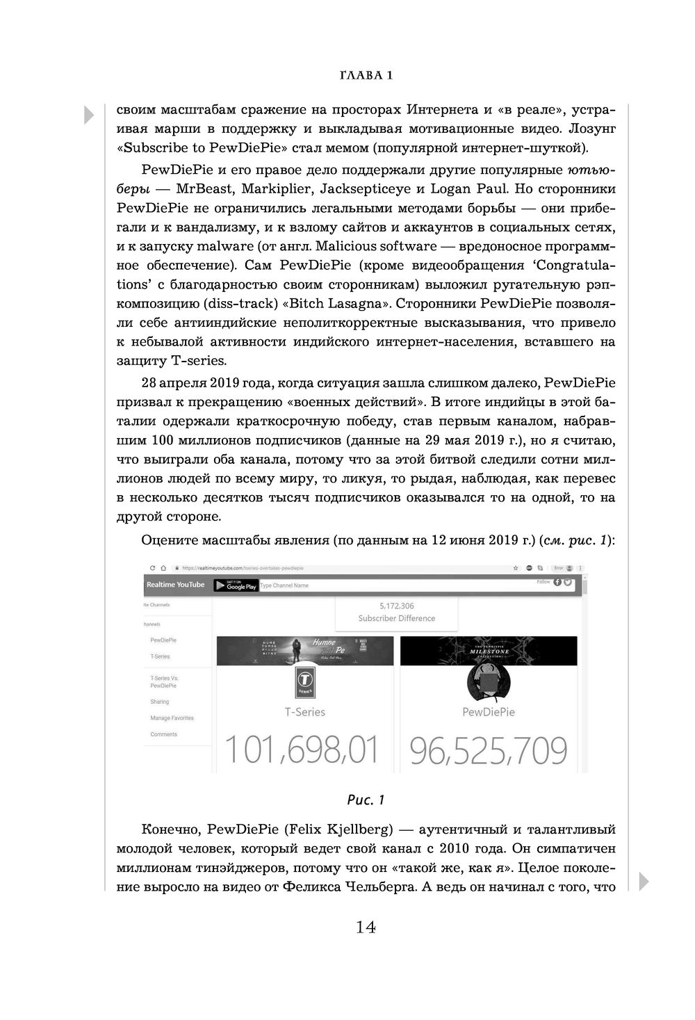 Ты стоишь больше. Как повысить свою популярность и ценность в глазах  окружающих Елена Тамазова - купить книгу Ты стоишь больше. Как повысить  свою популярность и ценность в глазах окружающих в Минске —