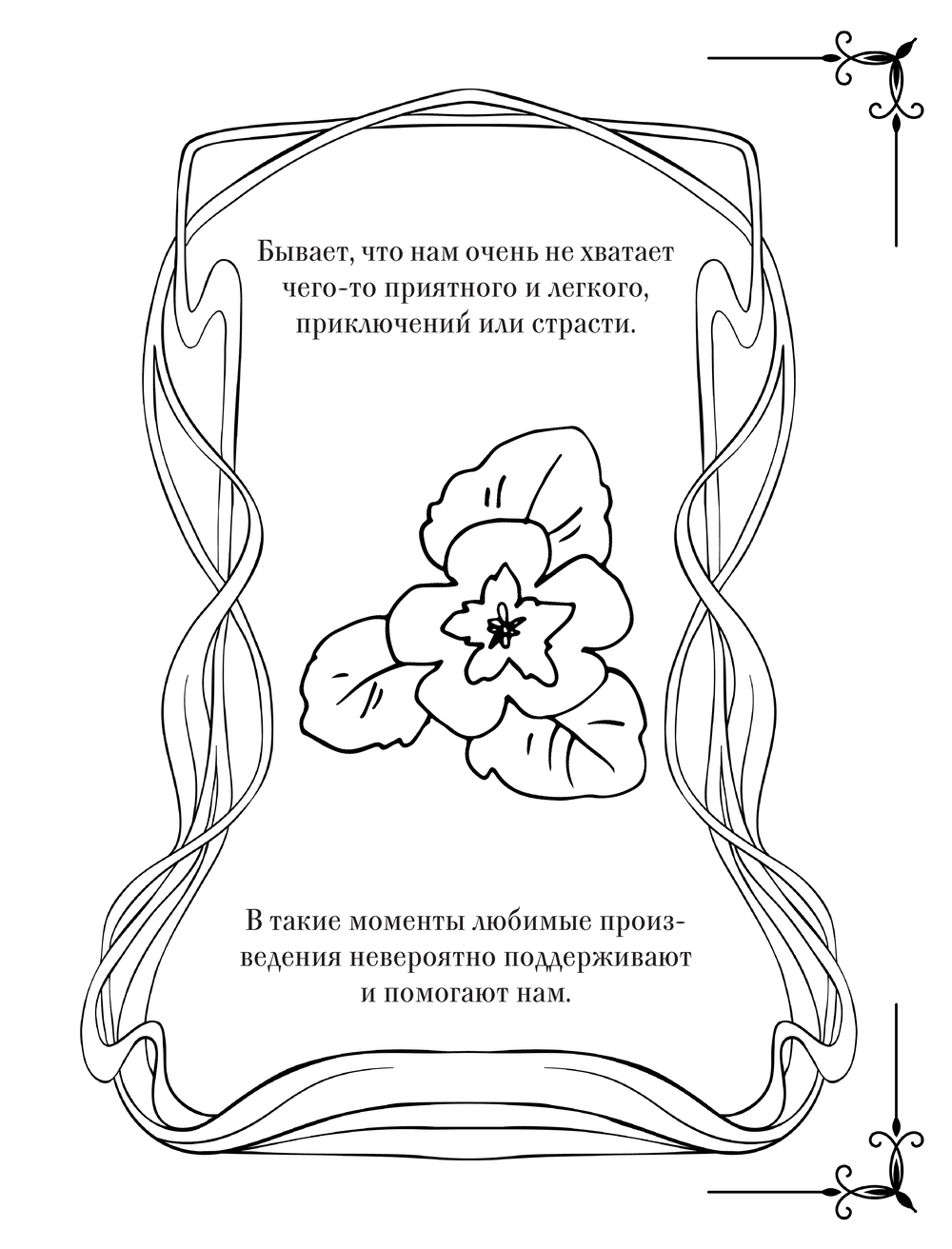 Математические раскраски для 2, 3, 4 класса. Таблица умножения. Какого числа не хватает?