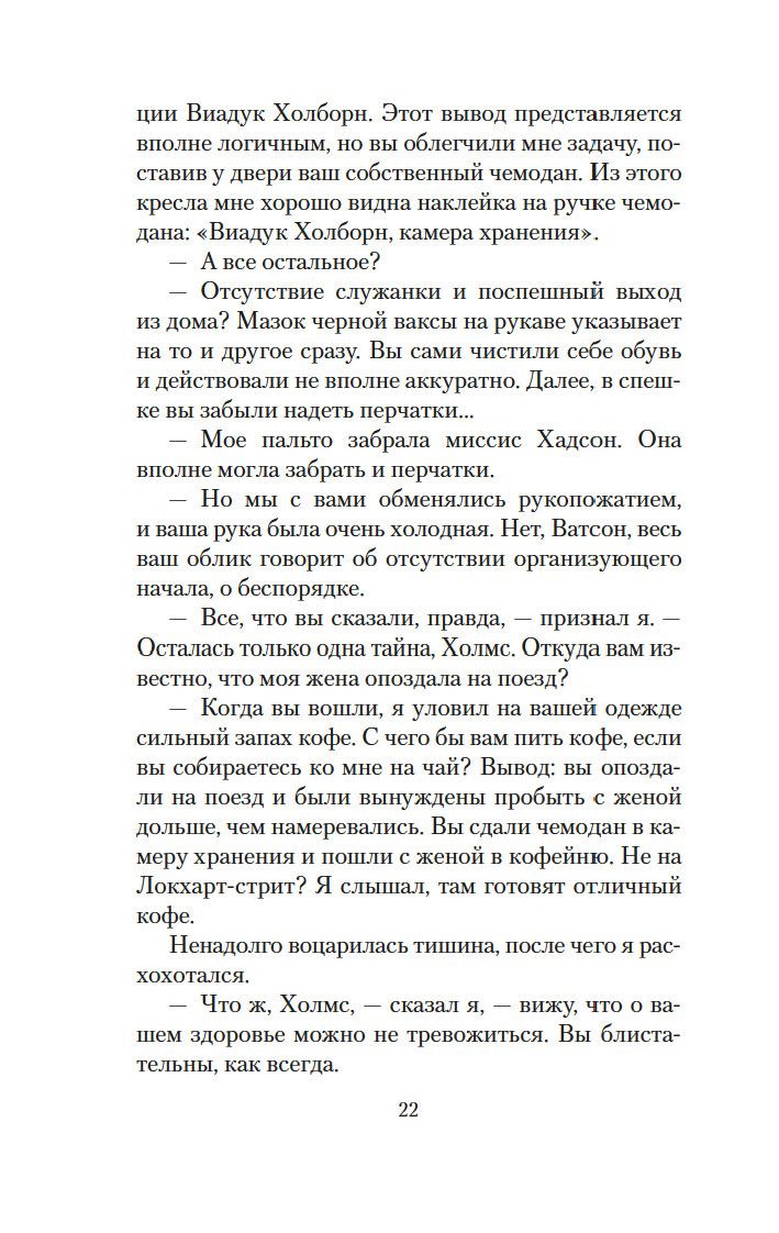 Дом шелка Энтони Горовиц - купить книгу Дом шелка в Минске — Издательство  Азбука на OZ.by