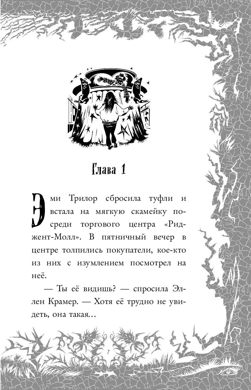 Убийства в кукольном домике (выпуск 1) Бетти Рен Райт - купить книгу  Убийства в кукольном домике (выпуск 1) в Минске — Издательство Эксмо на  OZ.by