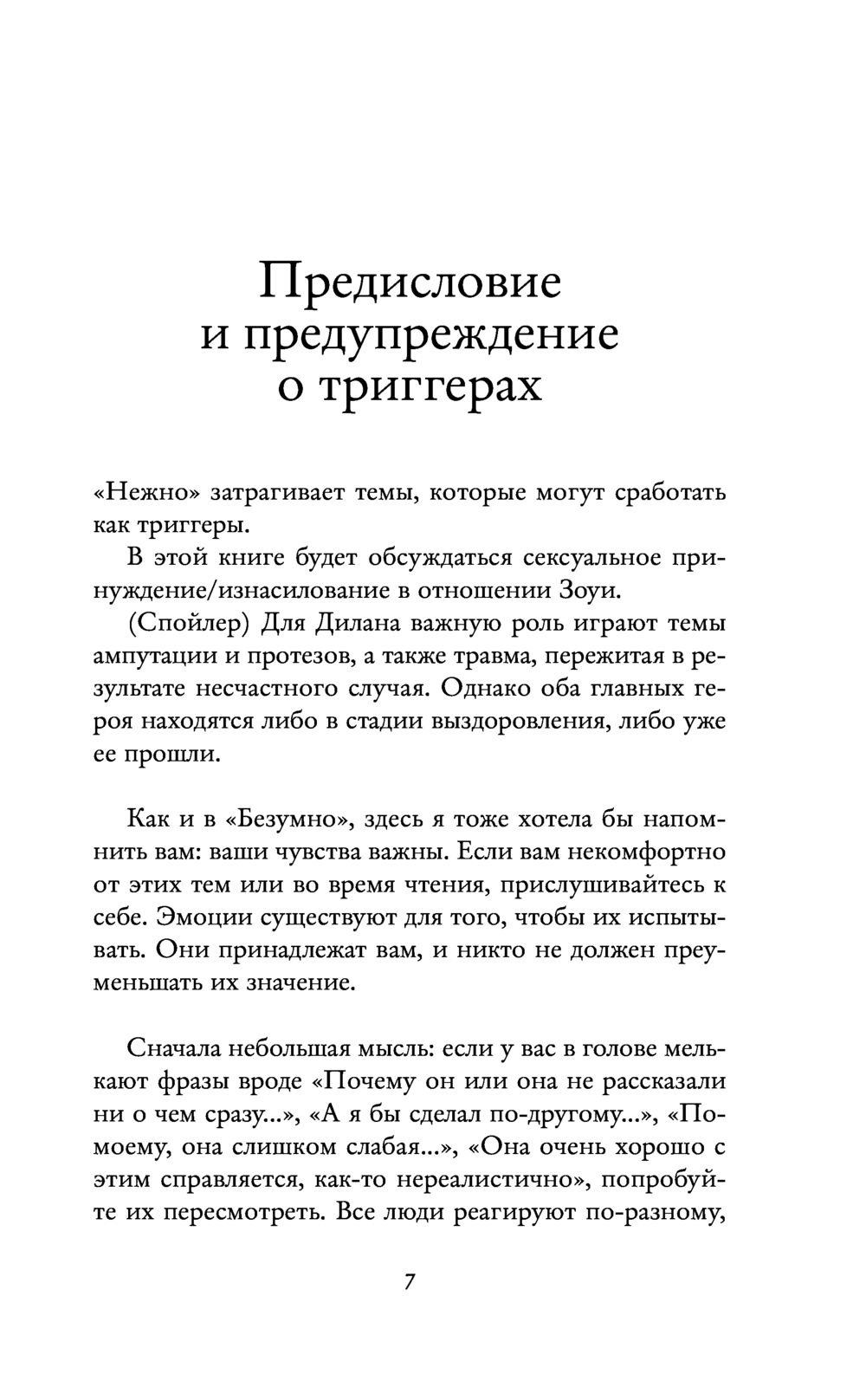 Слушать альбом Сделал красиво исполнителя Ncato – 1 треков, ~ 3 мин. на МТС Music