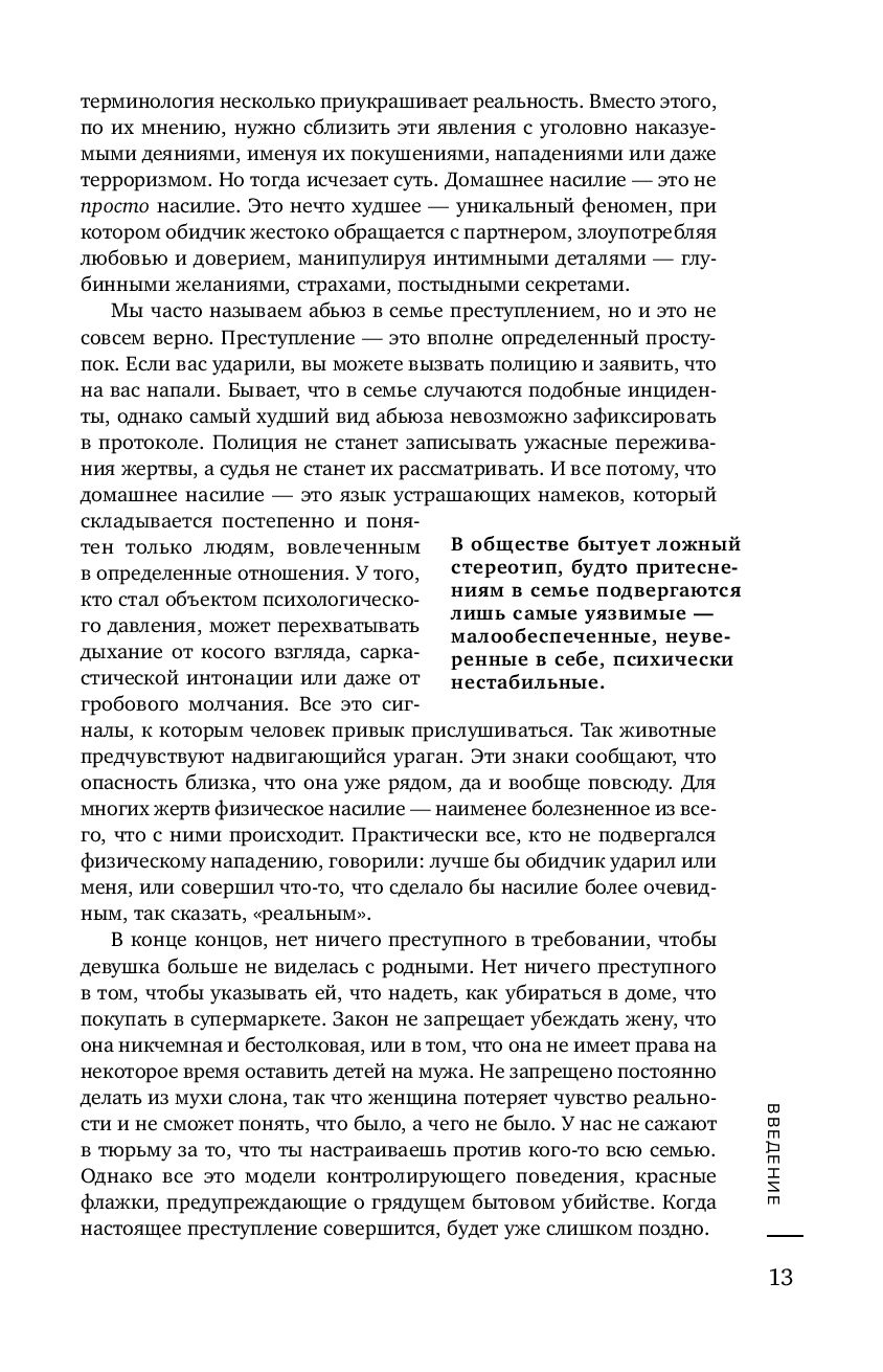 Отличные партнеры, но ужасные соседи: гостевой брак — кому подойдет такой тип отношений