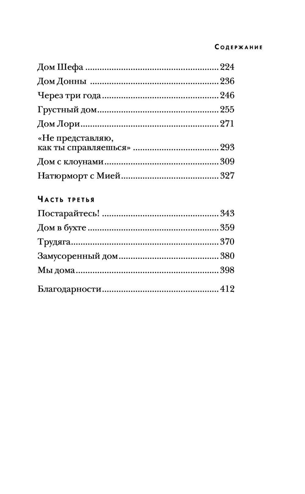 Уборщица. История матери-одиночки Стефани Лэнд - купить книгу Уборщица.  История матери-одиночки в Минске — Издательство Эксмо на OZ.by