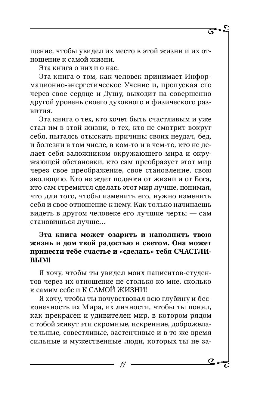 Любовь вручную: 6 лайфаков, чтобы доставить себе удовольствие