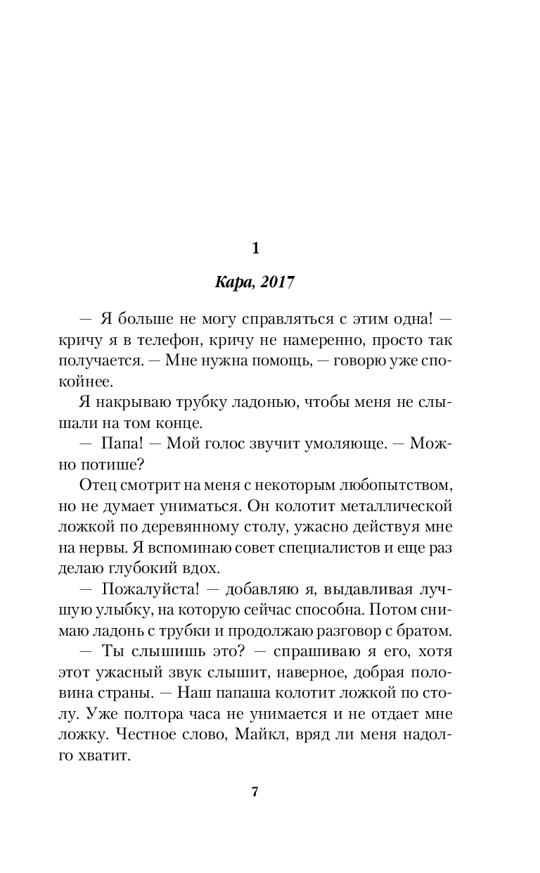 Пропавшие в Белоруссии координаторы «Открытки» и «Голоса» замечены избитыми на видео БелТА