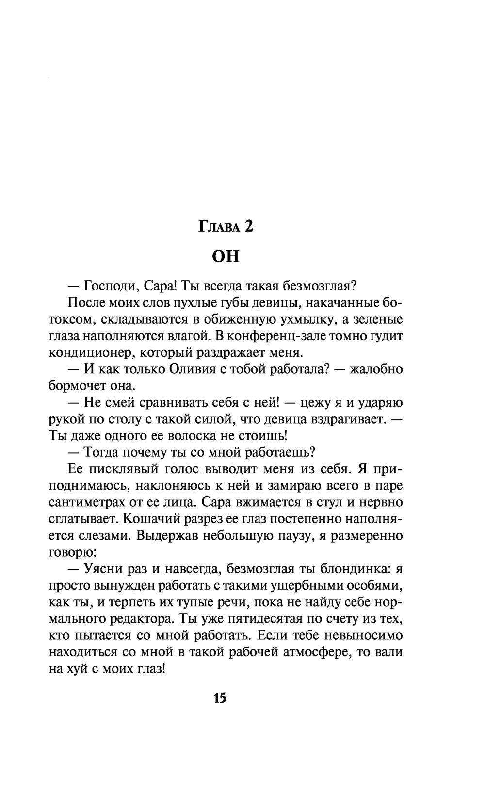 Черный член у блондинки порно, горячие Черный член у блондинки XXX видео - arakani.ru