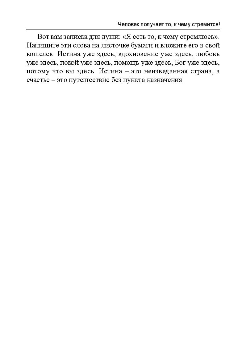 Бересклет комнатный — описание и уход Бересклет комнатный — описание и уход