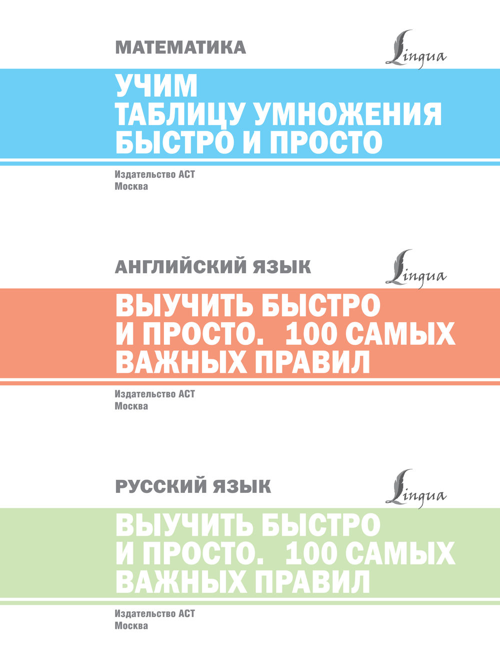 Английский язык. Выучить быстро и просто 100 самых важных правил : купить в  интернет-магазине — OZ.by