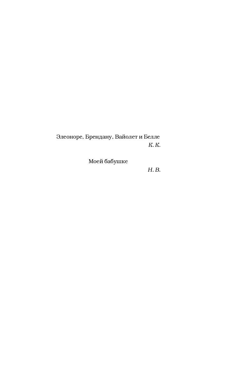 Дом секретов. Битва чудовищ Нед Виззини, Крис Коламбус - купить книгу Дом  секретов. Битва чудовищ в Минске — Издательство АСТ на OZ.by