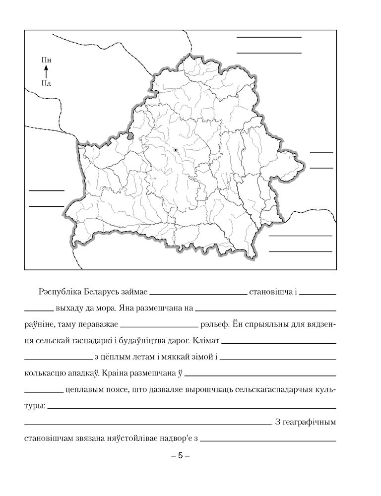 Контурная карта беларусі