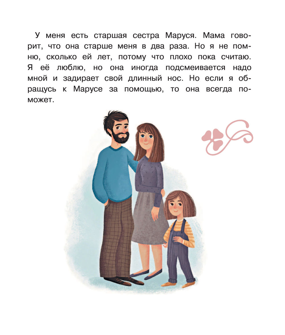 Семья нудистов 101 Кинопоиск