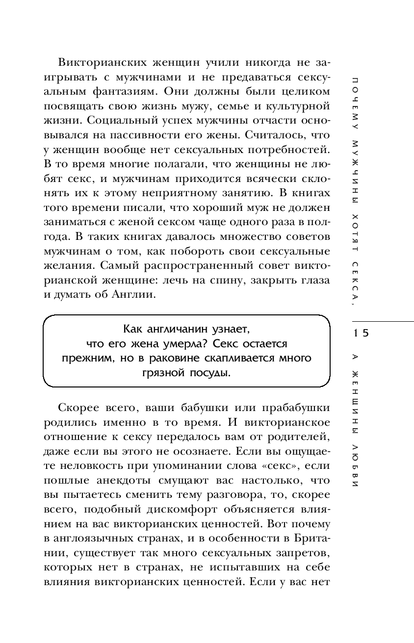 9 вещей, которые мужчины хотят в постели | VK