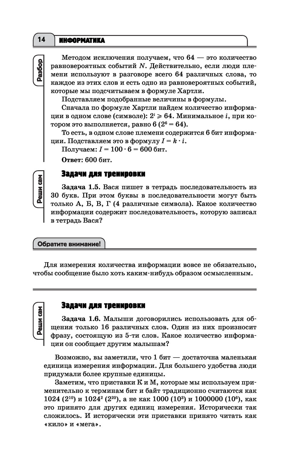 ОГЭ. Информатика. Полный экспресс-репетитор для подготовки к ОГЭ Дмитрий  Ушаков : купить в Минске в интернет-магазине — OZ.by