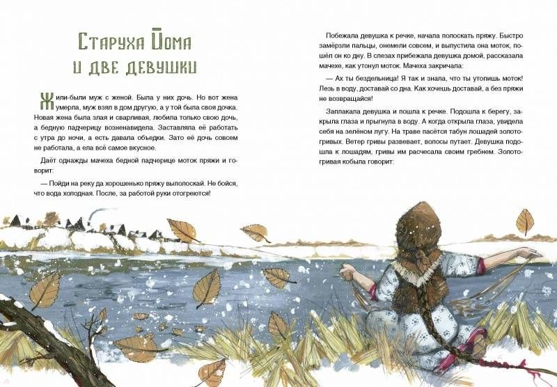 Предложения со словом «поласкать»