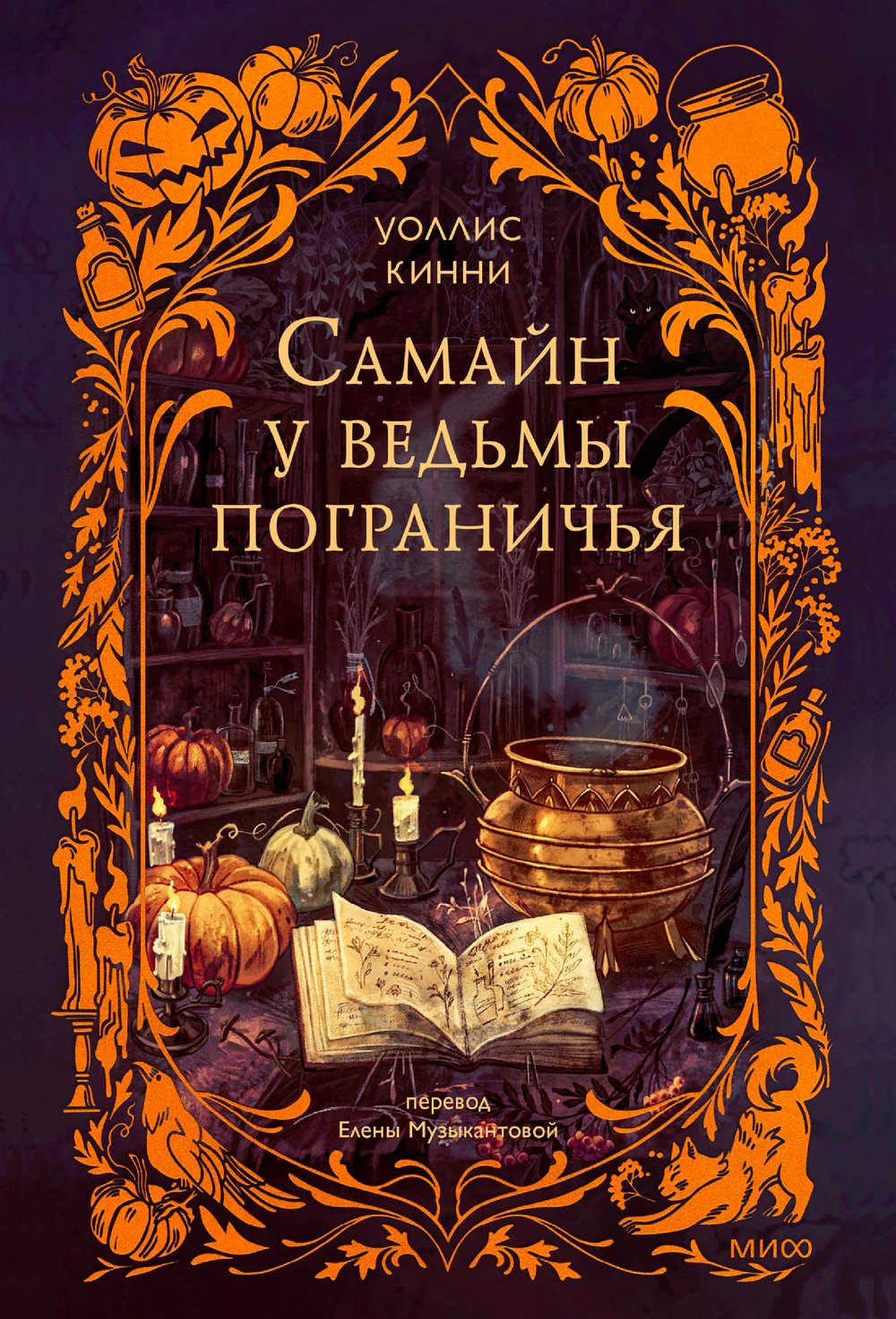 Порно студент және ескі профессор