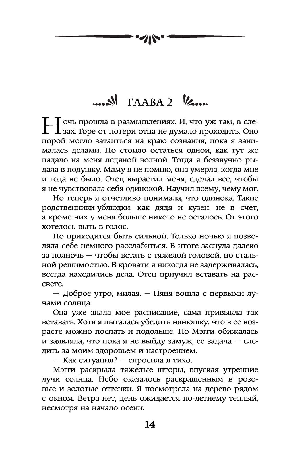 Как поддержать человека в трудную минуту: советы психологов