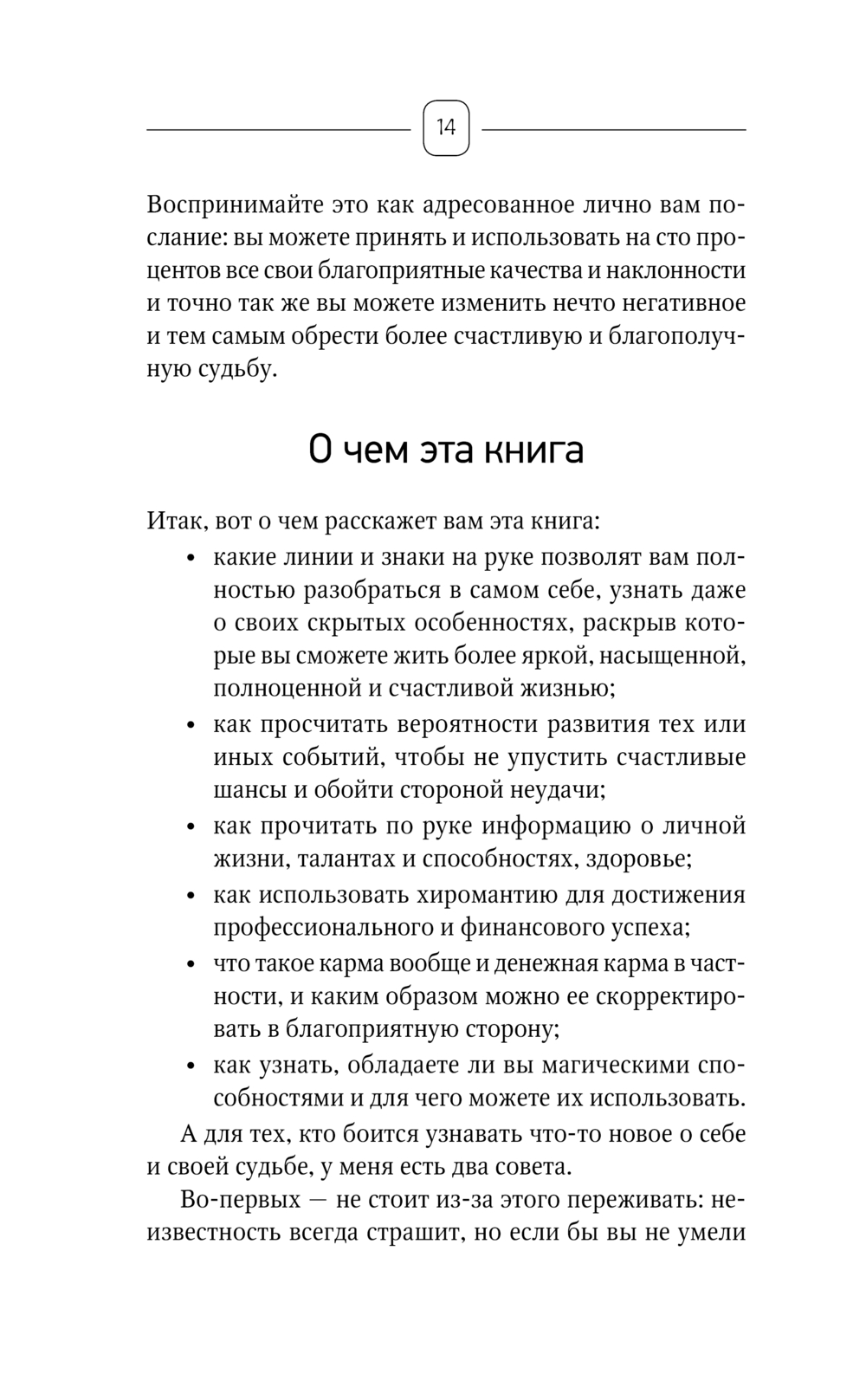 Как определить болезни по рукам: опасные симптомы