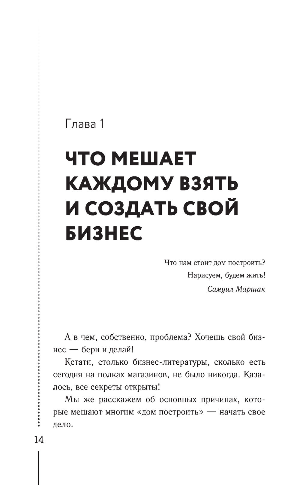 Как найти идею и начать зарабатывать в Инстаграме и не только Маргарита  Былинина, Мария Точилина - купить книгу Как найти идею и начать  зарабатывать в Инстаграме и не только в Минске —