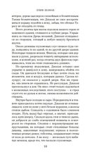 Ученик архитектора — фото, картинка — 18