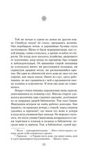 Ученик архитектора — фото, картинка — 21