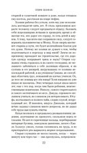 Ученик архитектора — фото, картинка — 22