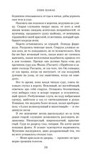 Ученик архитектора — фото, картинка — 24