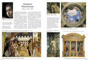 Самые знаменитые художники итальянского Возрождения — фото, картинка — 5