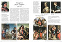 Самые знаменитые художники итальянского Возрождения — фото, картинка — 10