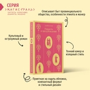 Чаепитие с Джейн Остен. Комплект из 2 книг — фото, картинка — 2