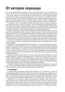 Усовершенствованные структуры данных — фото, картинка — 4