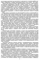 Тепловозы 2ТЭ10М и 3ТЭ10М. Устройство и работа — фото, картинка — 1