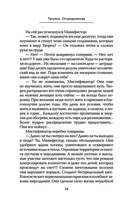 Толераниум — фото, картинка — 13