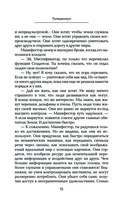 Толераниум — фото, картинка — 14