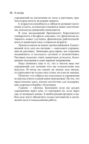 Цигун. Здоровые ноги – здоровое сердце — фото, картинка — 11