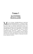 Цигун. Здоровые ноги – здоровое сердце — фото, картинка — 12