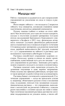Цигун. Здоровые ноги – здоровое сердце — фото, картинка — 13
