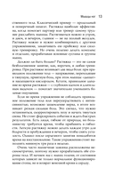 Цигун. Здоровые ноги – здоровое сердце — фото, картинка — 14