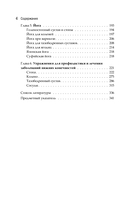 Цигун. Здоровые ноги – здоровое сердце — фото, картинка — 5