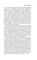 Цигун. Здоровые ноги – здоровое сердце — фото, картинка — 8