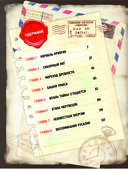 Золотой век приключений. Выпуск 3. Ярость зомби-пиратов — фото, картинка — 5