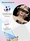 Картина по номерам 