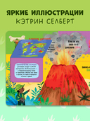 Что ели динозавры на ужин. И другие интересные вопросы — фото, картинка — 5