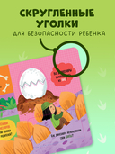 Что ели динозавры на ужин. И другие интересные вопросы — фото, картинка — 7